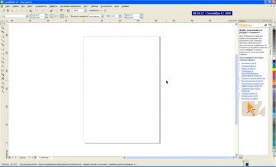 CorelDRAW X4 