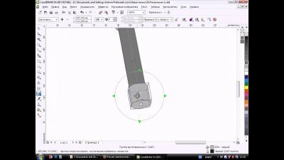 CorelDRAW X4 