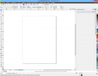 CorelDRAW X6 