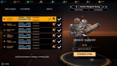 Phoenix Point   