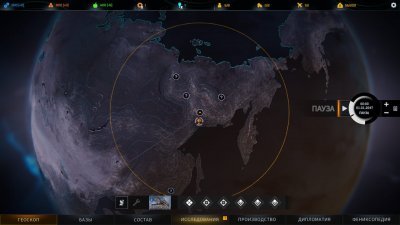 Phoenix Point   