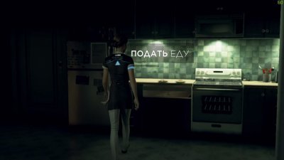 Detroit Become Human    