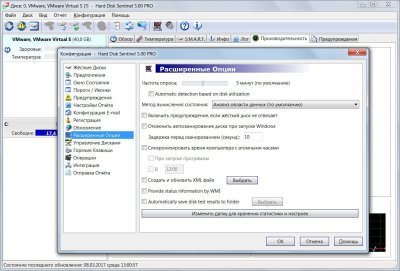 Hard Disk Sentinel Pro