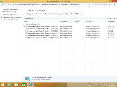Windows 8 64 bit  