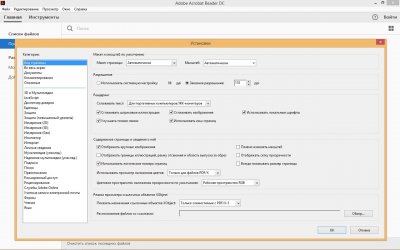 Adobe Acrobat Reader DC 2025