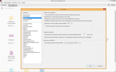 Adobe Acrobat Reader DC 2025