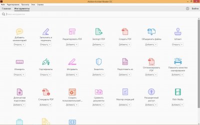 Adobe Acrobat Reader DC 2025
