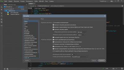 Adobe Dreamweaver 2024
