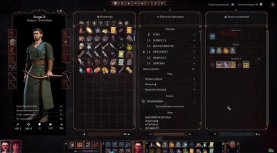 Baldur's Gate 3  