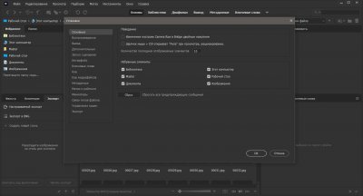 Adobe Bridge 2025