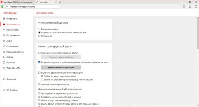 AnyDesk