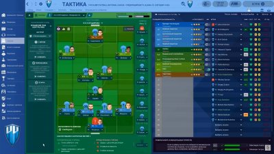 Football Manager 2021 
