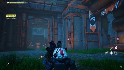 Biomutant 