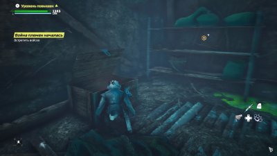 Biomutant 