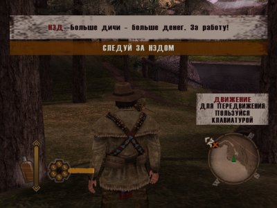 GUN