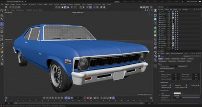 Maxon Cinema 4D 2023