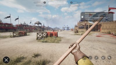 Chivalry 2 