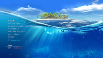 Stranded Deep 2025