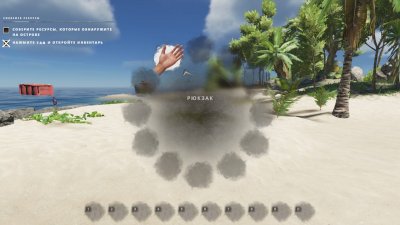 Stranded Deep 2025