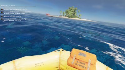 Stranded Deep 2025