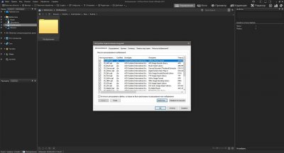 ACDSee Photo Studio Ultimate 2025