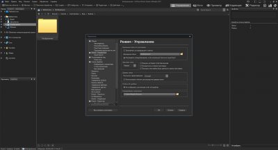 ACDSee Photo Studio Ultimate 2025