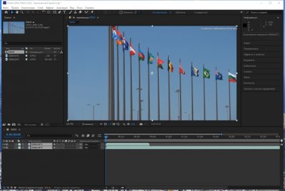 Adobe After Effects 2023