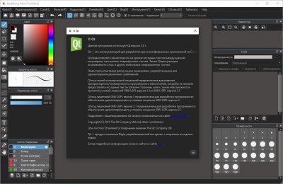 MediBang Paint Pro