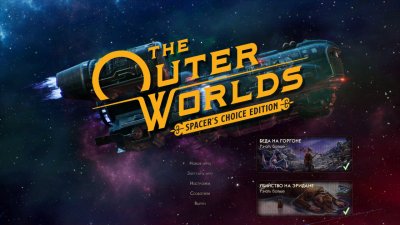 The Outer Worlds Spacer's Choice Edition