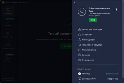 Avast Premium Security