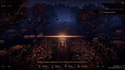 Darkest Dungeon 2  