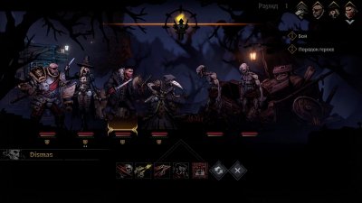 Darkest Dungeon 2  