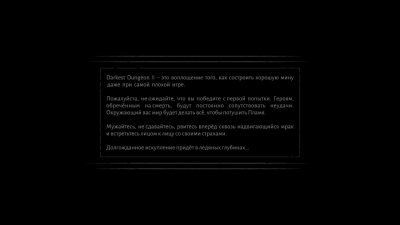 Darkest Dungeon 2  