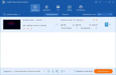 AnyMP4 Video Converter Ultimate