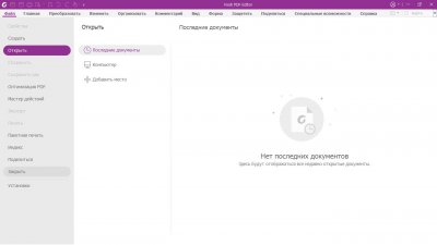 Foxit PDF Editor Pro