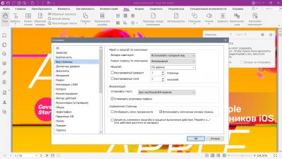 Foxit PDF Editor Pro