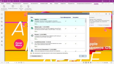 Foxit PDF Editor Pro