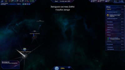 The Pegasus Expedition