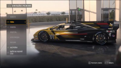 Forza Motorsport Premium Edition (2024)