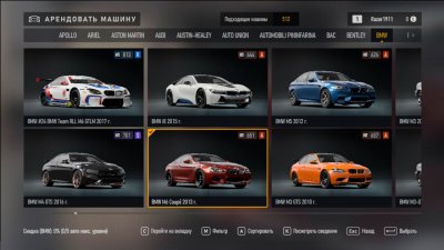Forza Motorsport Premium Edition (2024)