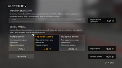Forza Motorsport Premium Edition (2024)