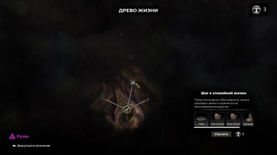 Land of the Vikings