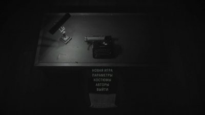 Alan Wake 2 
