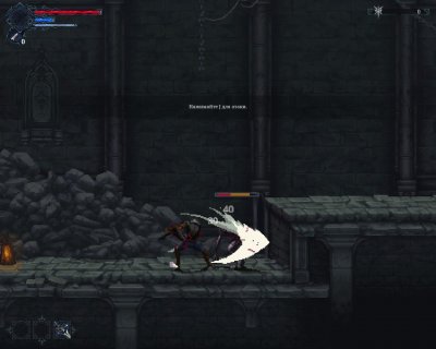 The Last Faith