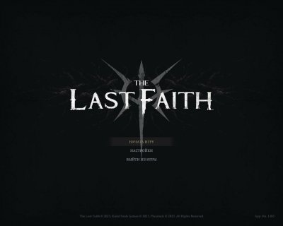 The Last Faith