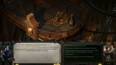 Warhammer 40000 Rogue Trader