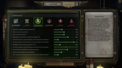 Warhammer 40000 Rogue Trader