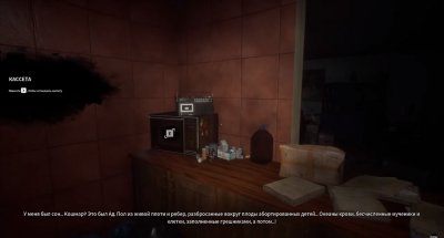 Paranoid