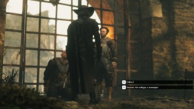 The Inquisitor