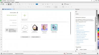 CorelDRAW 2024